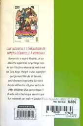 Verso de Boruto - Naruto Next Generations -3- C'est mon histoire !!