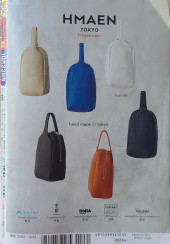 Verso de Shōnen Jump (Weekly Shōnen Jump) -202345- Issue #45