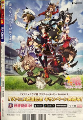 Verso de Shōnen Jump (Weekly Shōnen Jump) -202348- Issue #48