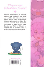 Verso de Mission : Yozakura Family -26- Taiyô et Asa