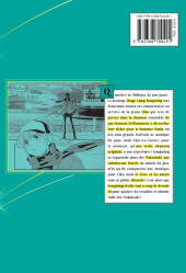 Verso de Party Boy Kongming ! -5- Tome 5