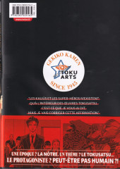 Verso de Gekiko Kamen -1- Tome 1