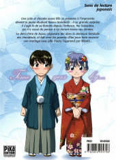 Verso de Bleu indigo - Ai yori aoshi -16- Tome 16
