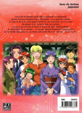 Verso de Bleu indigo - Ai yori aoshi -17- Tome 17