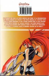 Verso de My Hime -5- Volume 5