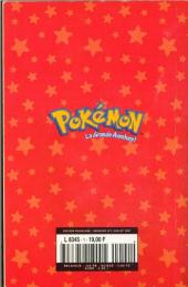 Verso de Pokémon - La grande aventure -1- La grande aventure - Tome 1