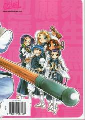 Verso de T'abuses Ikkô ! -1- Volume 1