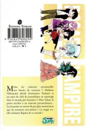 Verso de Rosario+Vampire -4- La colline aux sorcières