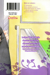 Verso de Yamanote