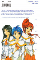 Verso de Suzuka -4- Tome 04