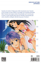 Verso de Suzuka -5- Tome 05