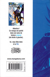 Verso de Yu-Gi-Oh! GX -2- Tome 2