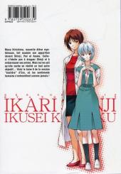 Verso de Neon Genesis Evangelion - Plan de complémentarité Shinji Ikari -6- Tome 6