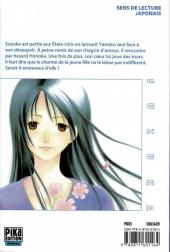 Verso de Suzuka -14- Tome 14