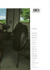 Verso de Robot -3- Robot 3