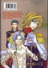 Verso de Code Geass - Suzaku of the Counterattack -1- Tome 1