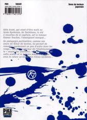 Verso de Kamen teacher -2- Volume 2