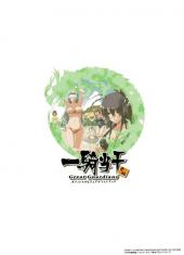 Verso de Ikkitousen - Great guardians - Doujinshi