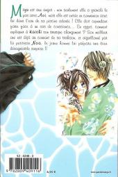 Verso de Rhapsody in heaven -2- Tome 2