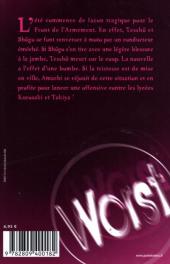 Verso de Worst ! -14- Volume 14