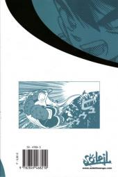 Verso de Yaiba -12- Tome 12