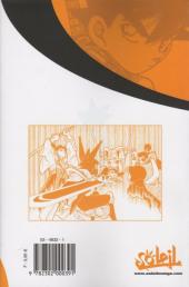 Verso de Yaiba -15- Tome 15