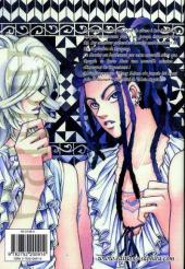 Verso de Audition -9- Tome 9