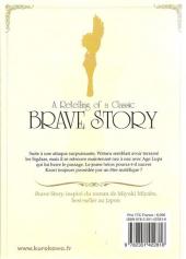 Verso de Brave Story - A Retelling of a Classic -12- Tome 12