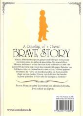 Verso de Brave Story - A Retelling of a Classic -1- Tome 1
