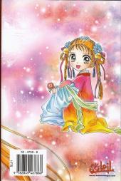 Verso de Burning Moon -1- Tome 1