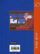 Verso de Catsby -5- Volume 5/6