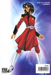 Verso de Mobile Suit Gundam : Gundam Seed -1- Volume 1