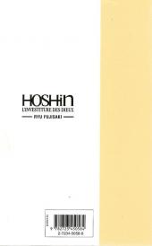 Verso de Hoshin -19- La bataille de Muye