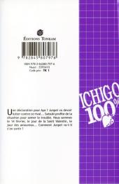 Verso de Ichigo 100% -6- L'Apparition de l'Ange