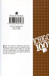 Verso de Ichigo 100% -7- Sweet little sister