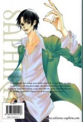 Verso de I wish... -5- Tome 5