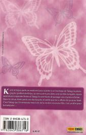 Verso de Kare First Love -6- Histoire d'un premier amour