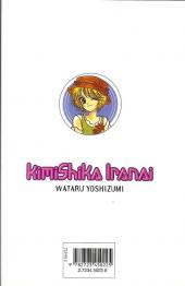 Verso de Kimi Shika Iranai - Je ne veux que toi -1- Tome 1