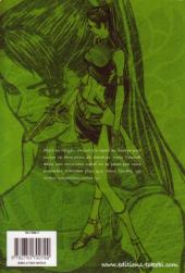 Verso de Knight gunner -2- Tome 2