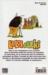 Verso de La loi d'Ueki -11- Tome 11