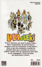 Verso de La loi d'Ueki -16- Tome 16