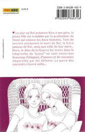 Verso de Mars (Soryo) -12- Tome 12