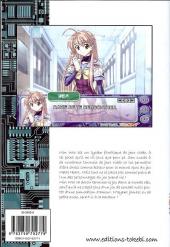 Verso de Metal heart -1- Tome 1