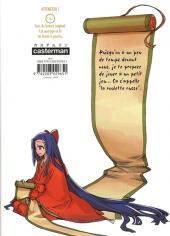 Verso de Miraï Nikki -5- Tome 5