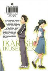 Verso de Neon Genesis Evangelion - Plan de complémentarité Shinji Ikari -2- Tome 2