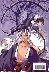 Verso de Now -1- Tome 1