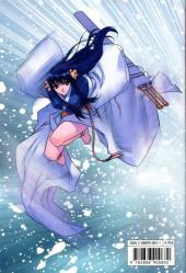 Verso de Now -3- Tome 3