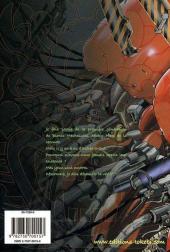 Verso de Pandemonium (Lee) -2- Tome 2