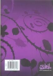 Verso de Rozen maiden -3- Volume 3