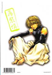 Verso de Saiyuki reload -3- Volume 3